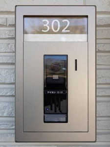 シャーメゾン花木 0302号-2