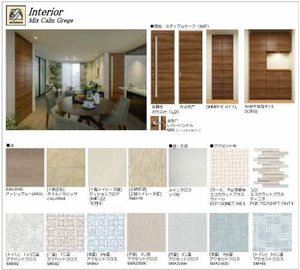 シャーメゾン　コルノーリア 0103号-2