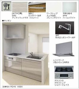 シャーメゾン　コルノーリア 0103号-3