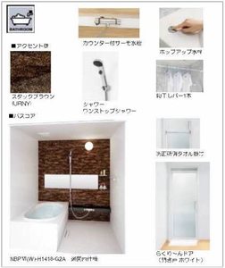 シャーメゾン　コルノーリア 0103号-4