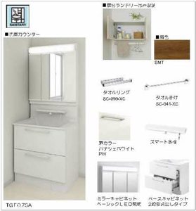 シャーメゾン　コルノーリア 0103号-5