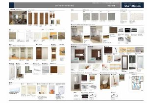 シャーメゾン　ツールマレー 0302号-2