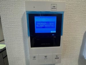 ロイヤルパークヒルズ上町 0201号-9