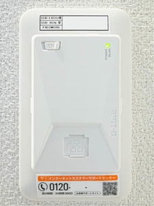 シャーメゾン　アグレアーブル 0103号-13