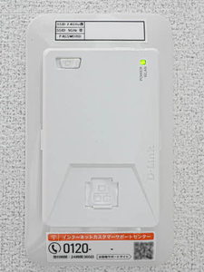 シャーメゾン　アグレアーブル 0303号-10