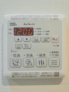 シャーメゾン舟木町 0201号-13