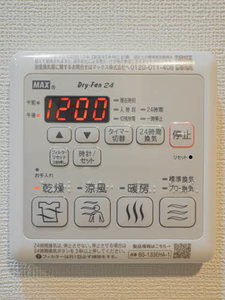 シャーメゾン舟木町 0205号-13