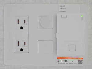 シャーメゾン舟木町 0205号-14