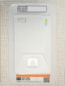 シャーメゾン岩倉 0205号-12