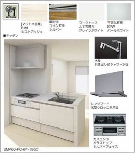 シャーメゾン　オリンピア 0101号-3