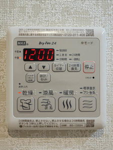シャーメゾンTAMBA 0201号-10