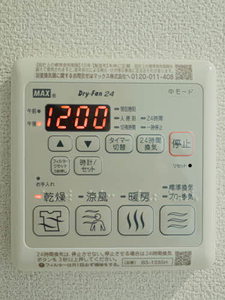 ＳｈａＭａｉｓｏｎ　Ａｏｉｒｏ 0101号-11