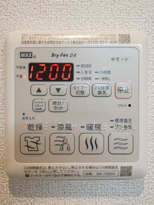 Lumiere Maison 0205号-8