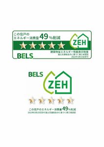 シャーメゾン早春花 0101号-2