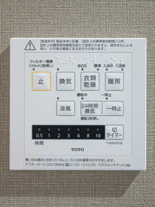 シャーメゾン　グランデ　深江橋 0301号-9