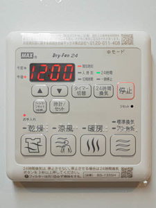 アーバンプロムナードⅢ 0106号-7