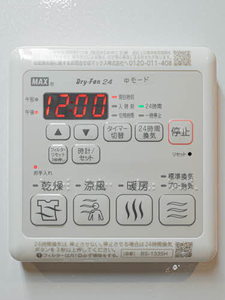 アーバンプロムナードⅢ 0108号-7