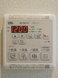 アーバンプロムナードⅢ 0210号-8