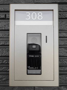 アーバンプロムナードⅢ 0308号-8