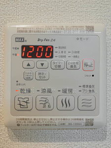 BEREO Le mer 0101号-8