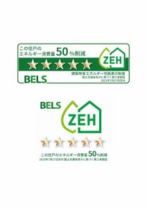 Ｓｈａ　Ｍａｉｓｏｎ　Ｏｒａｎｇｅ 0303号-2