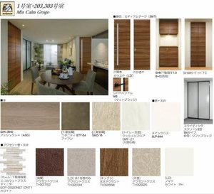 レジデンス大庄 0101号-2