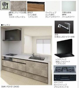 レジデンス大庄 0101号-4