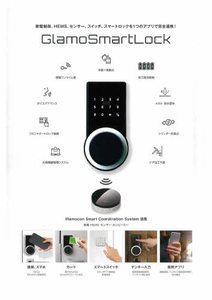 レジデンス大庄 0101号-9