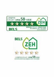 Ｓｔａｒ　Ｍ 0302号-3