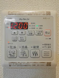 ベレオ鷺ノ森 0102号-8