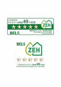 シャーメゾン ユカリナ グリーン 神崎川 0105号-2