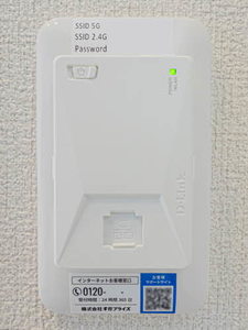 シャーメゾン　ラフテル 0102号-11