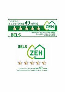 Ｐｒｅｃｉｏｕｓ　千里丘東 0101号-3