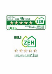 シャーメゾンステージ茨木春日 0105号-6