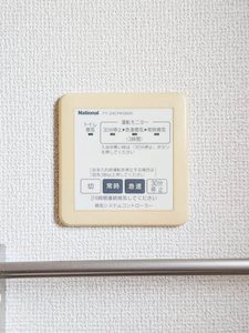 シャーメゾン鈴蘭台東町 0201号-14