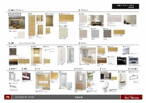 シャーメゾン 九条 0202号-2