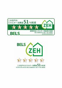 シャーメゾン 九条 0202号-3