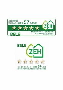 クオレール 0103号-12