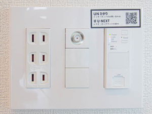 シャーメゾン アヴニール 0203号-11