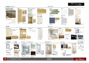 ShaMaison FLEUR suehiro 0102号-2