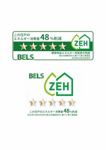 シャーメゾン　エクセル 0206号-3