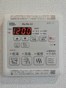 シャーメゾン　Ｃｏｚｙ　Ｆｏｒｅｓｔ 0202号-8