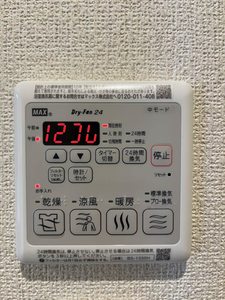 シャーメゾンプレミアム旭が丘 0402号-11