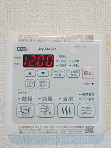 シャーメゾンフェリーチェＴＯＭＯ 0203号-8