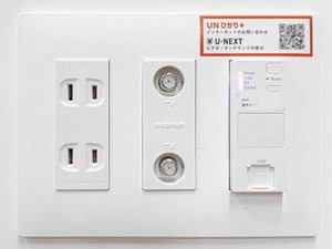 パーシモン御所南 0202号-12