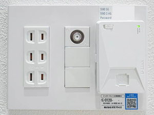 メゾン御所南 0201号-11