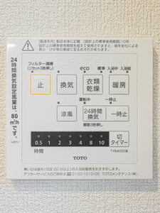 シャーメゾン京都西七条 0203号-11