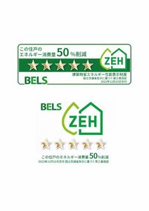 カーサ・アルバⅡ 0102号-2