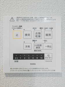 Heritage洛南東寺 0101号-11