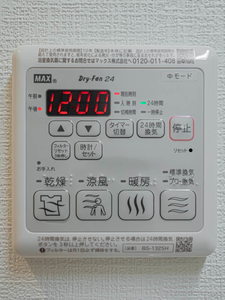 シャーメゾンガーデンズ セリシール高羽 東館 0103号-10